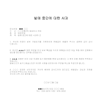 사과 (발매중단) 사과 (발매중단)